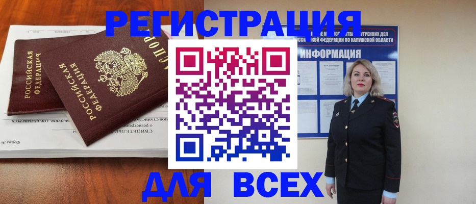 регистрация для дет. сада в Няндоме